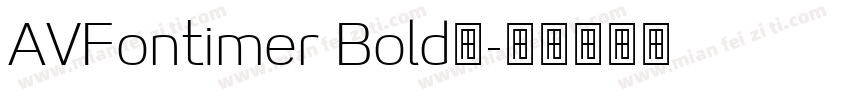 AVFontimer Bold◆字体转换